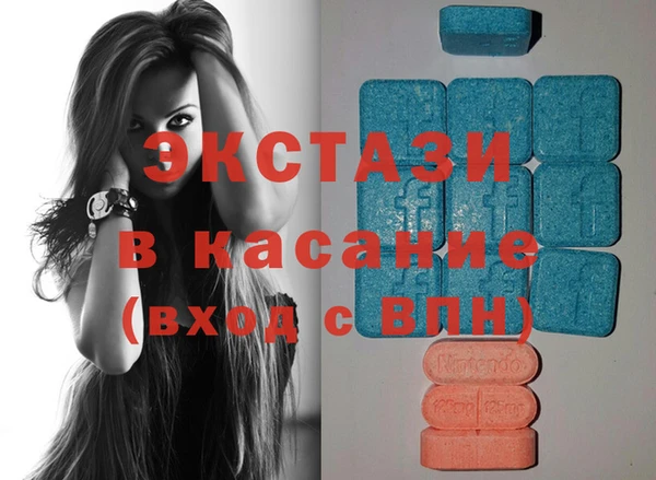 MDMA Волоколамск