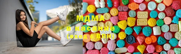 MDMA Волоколамск