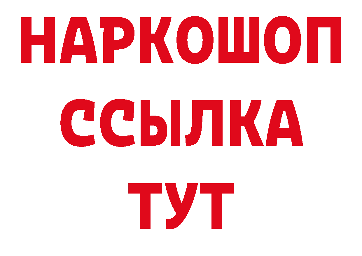 Где можно купить наркотики? сайты даркнета состав Сертолово